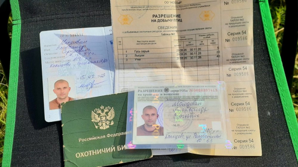 Открытие охоты. Осень *2026* Открытие охоты. Осень *2026*